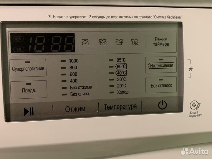 Стиральная машинка lg