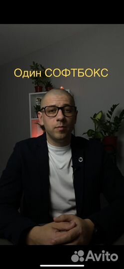 Софтбокс