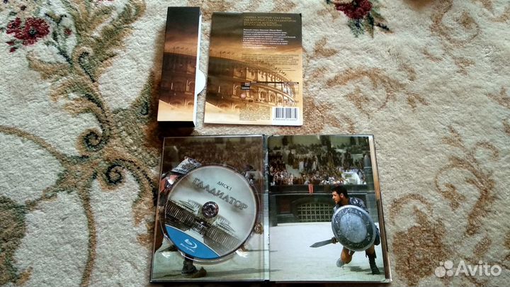 Стилбуки + Гладиатор