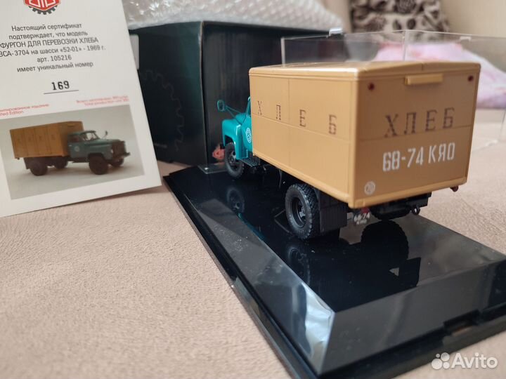 Гзса -3704 на шасси газ 52 1969г. DIP Models