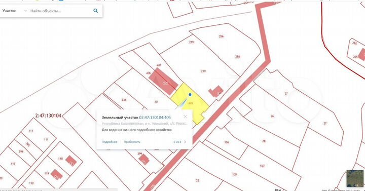 Дом 56 м² на участке 13 сот.