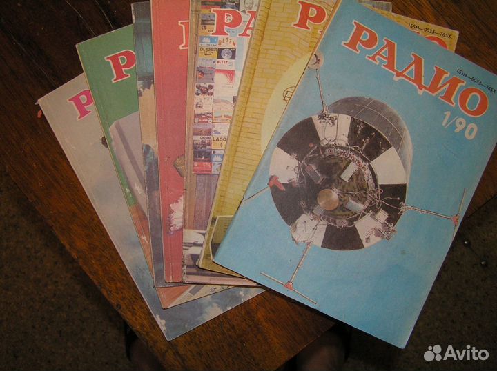 Журналы радио 80-90-е годы