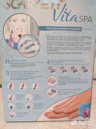 Набор для маникюра и педикюра