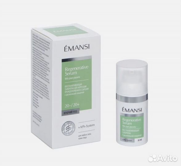 Восстанавливающая сыворотка Emansi +APh-System