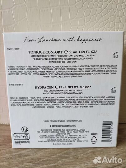 Подарочный набор Lancôme (крем+тоник) оригинал