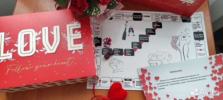 Настольная игра для взрослых