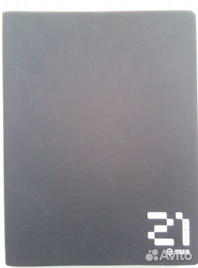 Тетрадь Школа 21