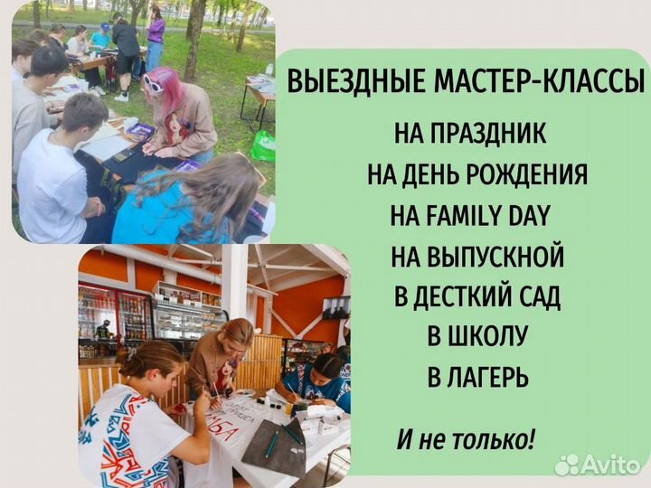 Детский мастер класс / роспись футболок