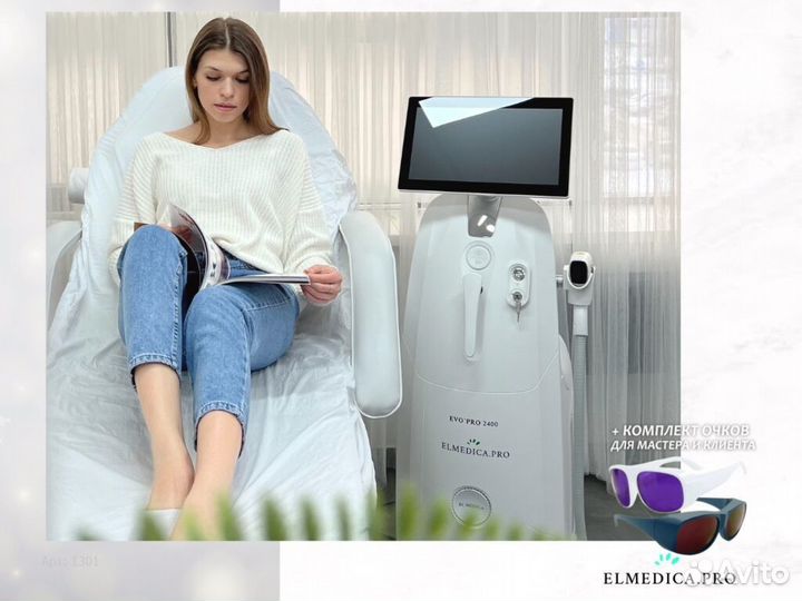 Диодный лазер Макс-Ван 1200qu 25 г