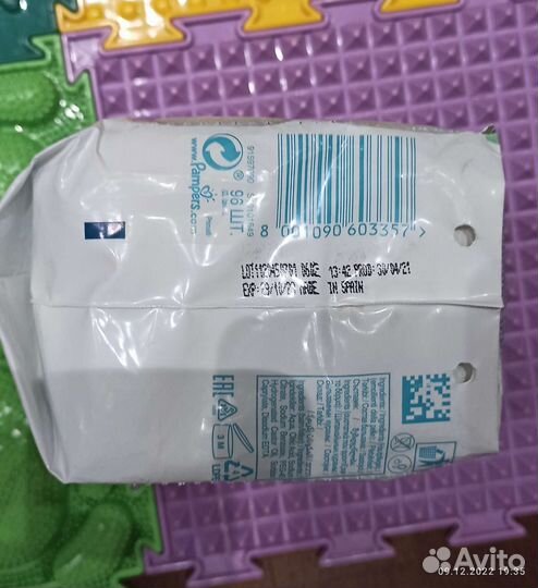 Влажные салфетки детские Pampers Aqua 96 шт