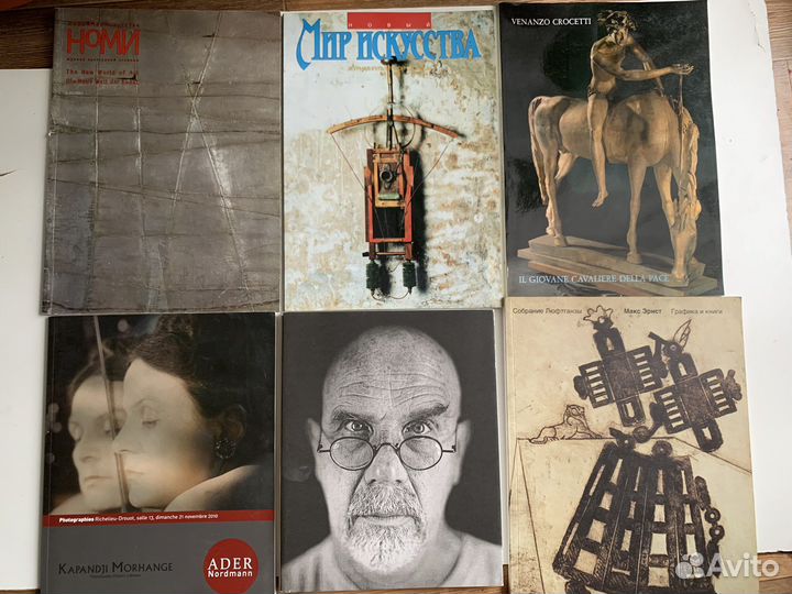 Журналы по искусству, каталоги