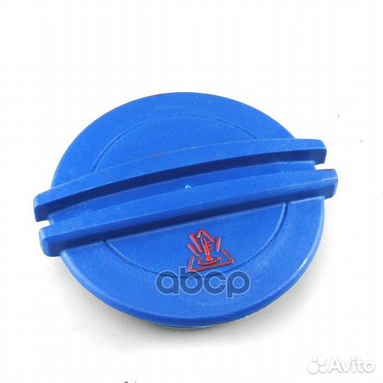 Крышка бачка расширительного 3B0121321 VAG