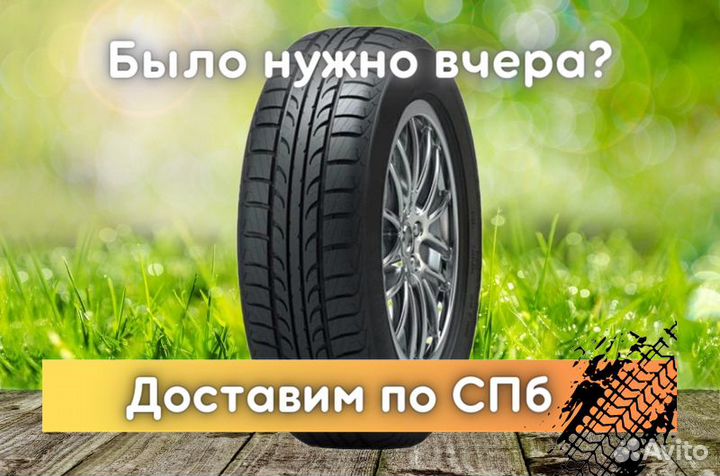 Tunga Zodiak 2 185/65 R14