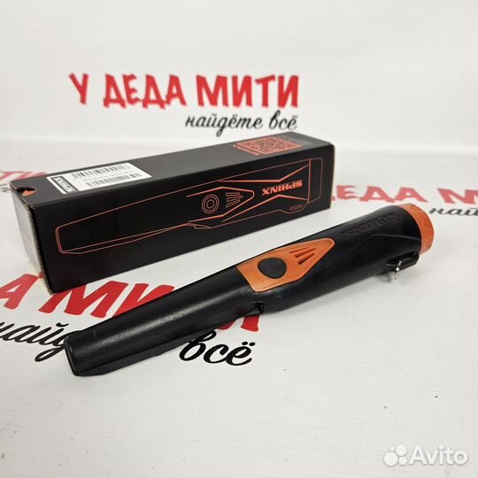 Пинпоинтер Сфинкс 03 Magnetic