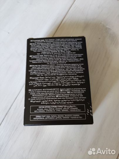 Туалетная вода Avon X-series Recharge 50 мл