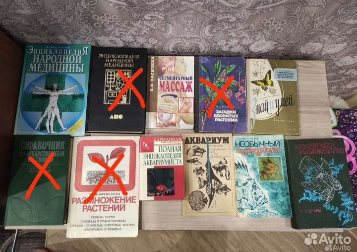 Книги медицина растения аквариум грибы животные