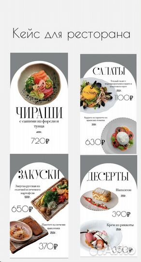 Сторисмейкер / смм