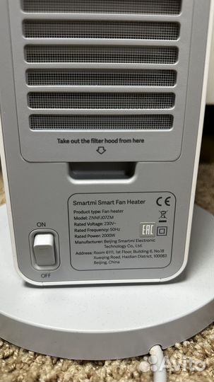Обогреватель smartmi fan heater