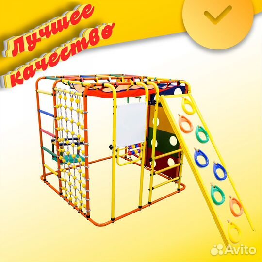 Детский спортивный комплекс Кубик У Плюс арт.23.61