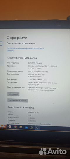 Игровой ноутбук Acer nitro 5 1650