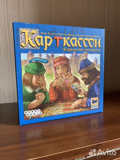 Карткассон