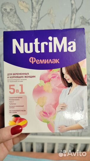 Смесь фемилак Nutrima