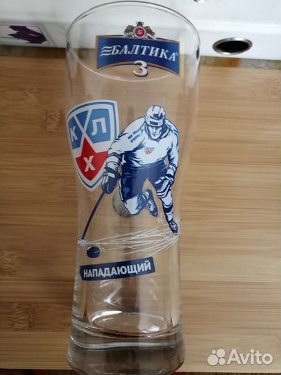 Бокал для пива