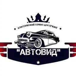 ГК "АВТОВИД"