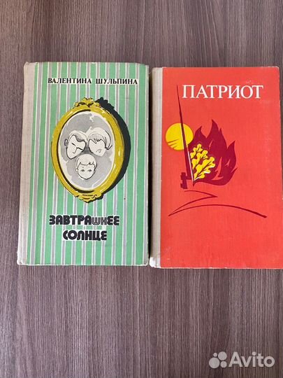 Книги разные