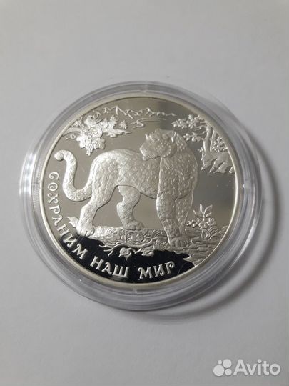 Современные серебряные монеты