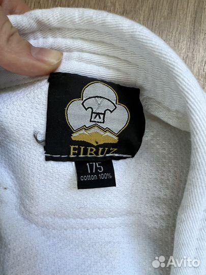 Кимоно мужское для айкидо