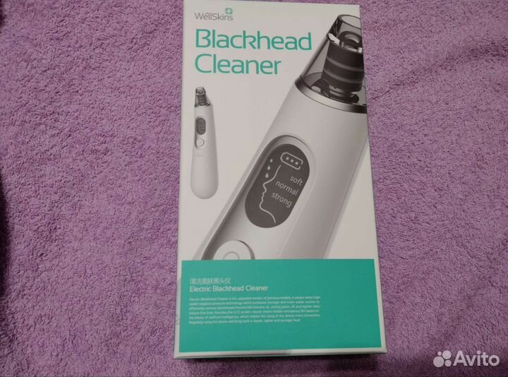 Аппарат для вакуумной чистки