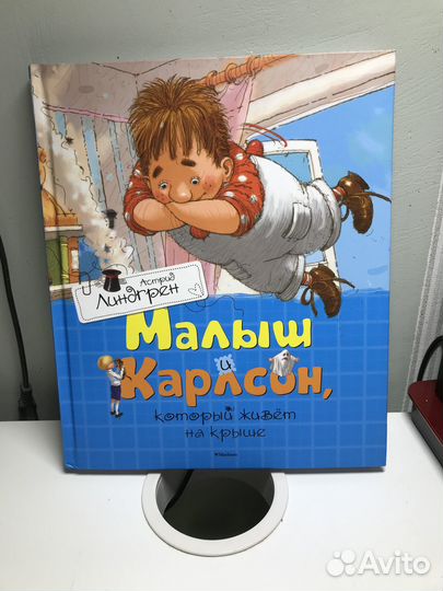 Чиполлино, Буратино, Карлсон, Дядя Фёдор, пёс и К