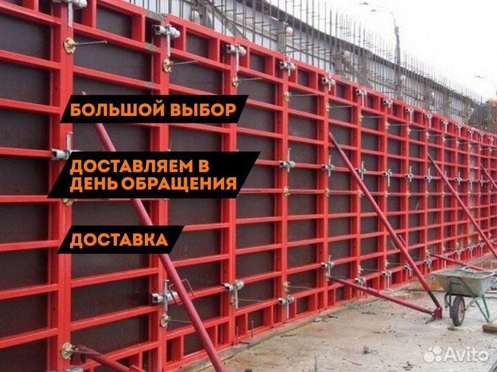 Опалубки для монолитных стен