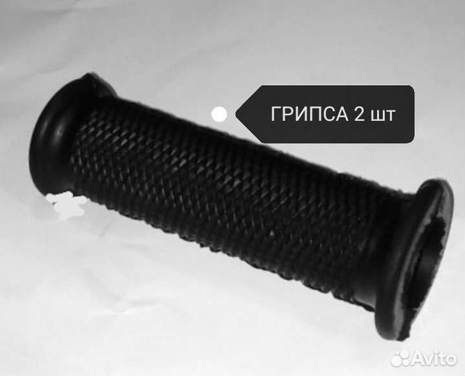 Грипсы для велосипеда