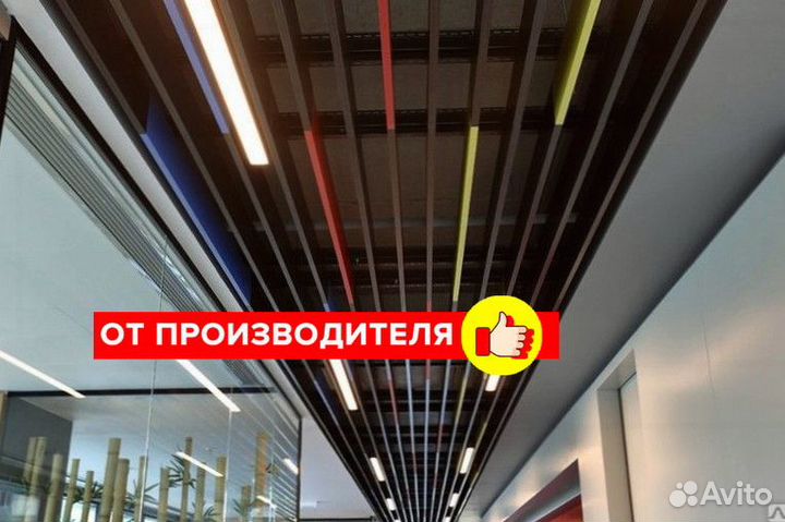 Линейный светильник