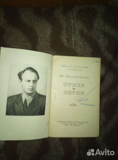 Старинные книги