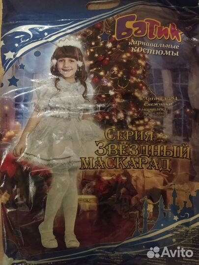 Карнавальный костюм для девочки