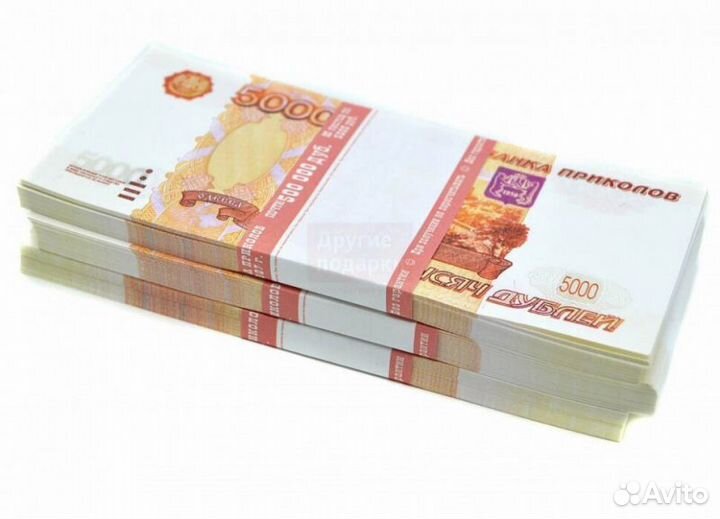 Деньги прикол сувенирные