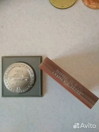 Коллекционные Медали времён СССР