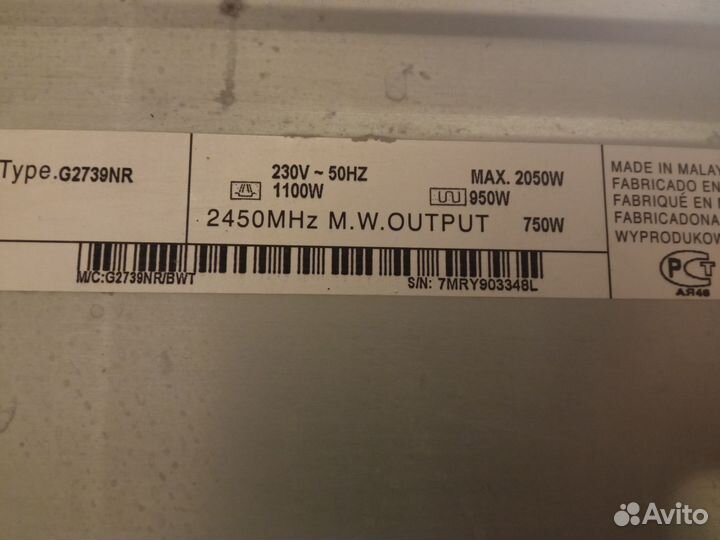 Микроволновая печь Samsung