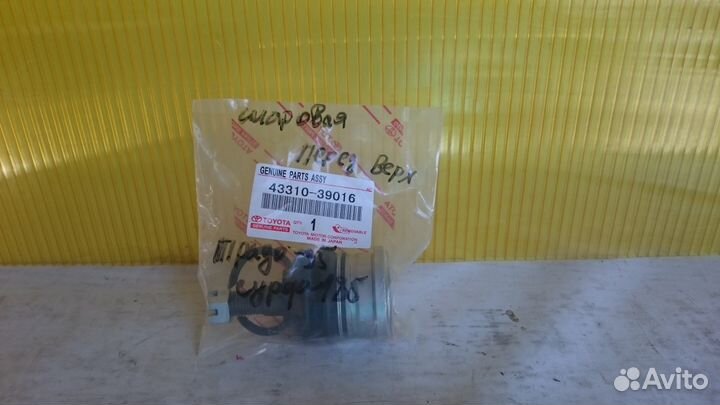 Шаровая опора верхняя Prado 95 Surf185 43310-39016