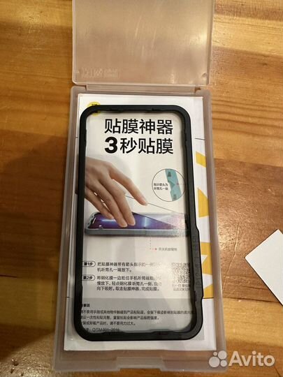 Стекло на iPhone 12