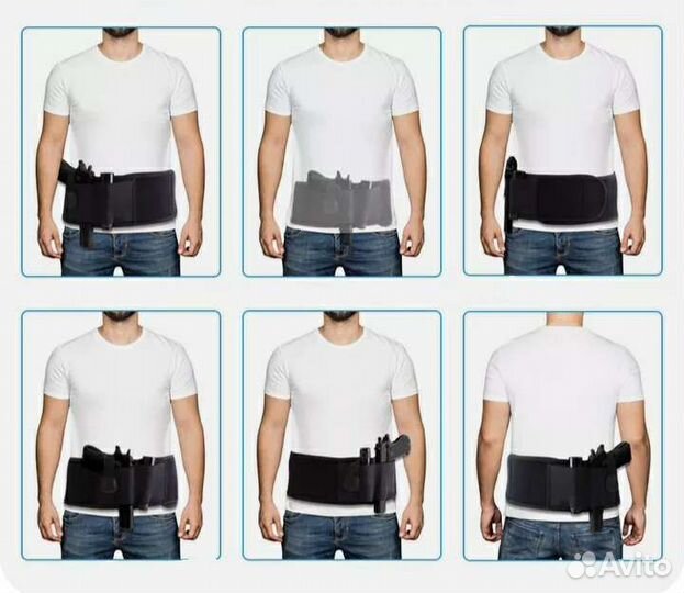 Кобура скрытого ношения