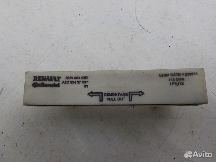 Антенна Renault Fluence 2012-2016