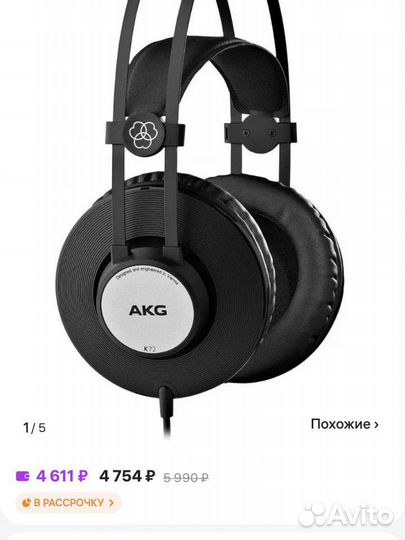 Наушники AKG K72
