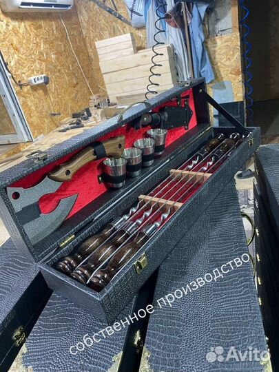 Набор для шашлыка