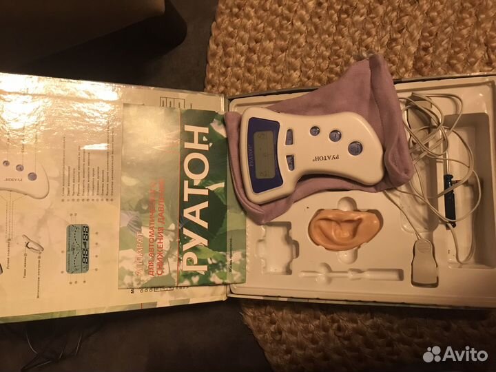 Медмуинские приборы