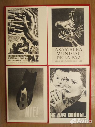 Набор агитационных открыток Борьба за Мир. 1963 г