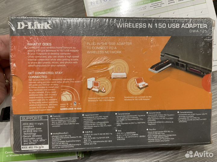 Usb Вай фай адаптер